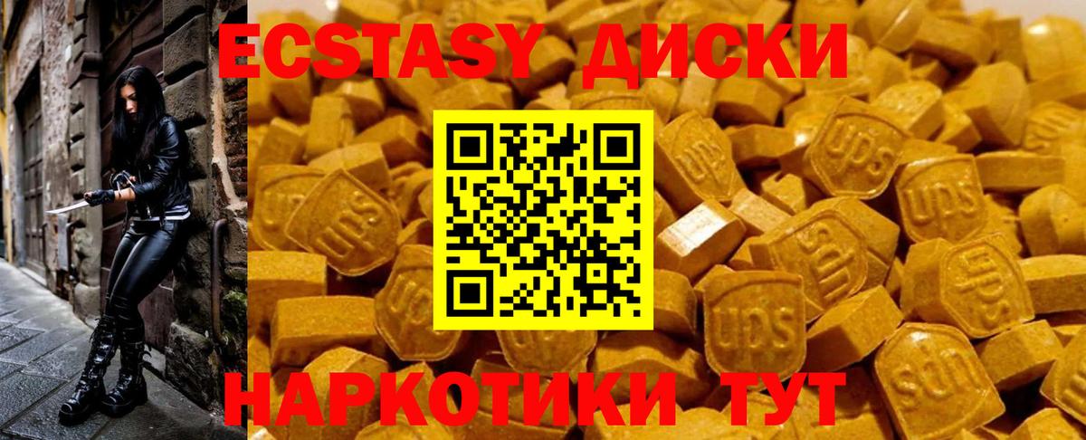 МЕФ Егорьевск