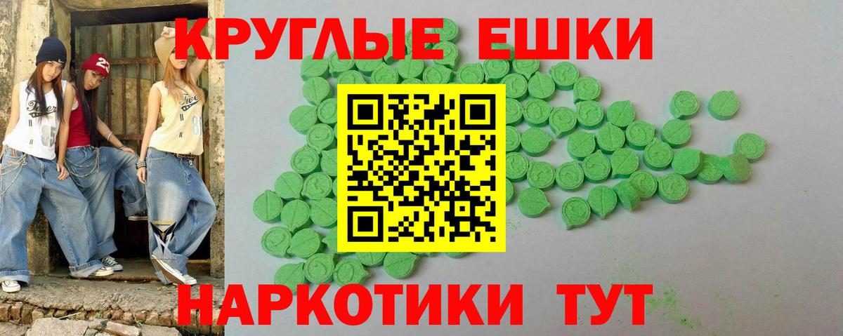 Экстази XTC  даркнет формула  Егорьевск  Вход с VPN  Экстази бентли 