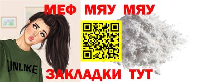 метамфетамин Коммунар
