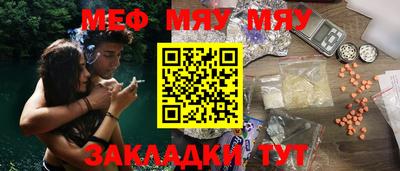 тгк Краснознаменск
