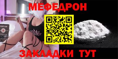 МДМА Комсомольск-на-Амуре