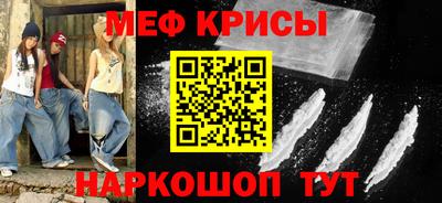 прущий лед Конаково