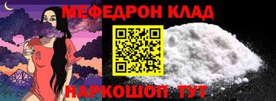 метамфетамин Коммунар