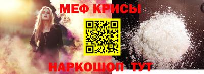 прущий лед Конаково