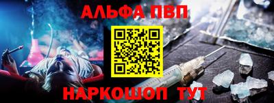 МДМА Комсомольск-на-Амуре