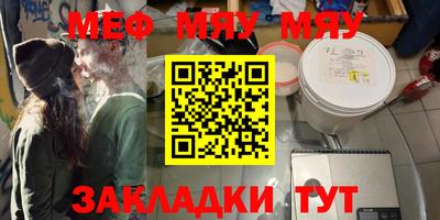 прущий лед Конаково