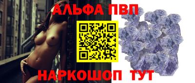 прущий лед Конаково
