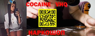 прущий лед Конаково