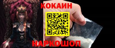 гашик Краснокаменск