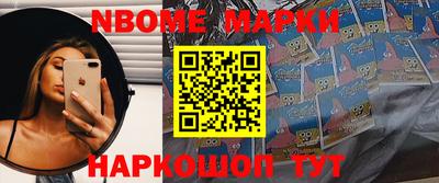 метамфетамин Коммунар