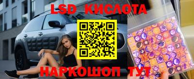 МДМА Комсомольск-на-Амуре