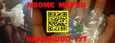 метамфетамин Коммунар