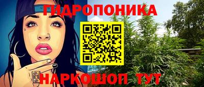 МДМА Комсомольск-на-Амуре