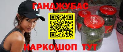 МДМА Комсомольск-на-Амуре