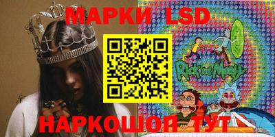 прущий лед Конаково