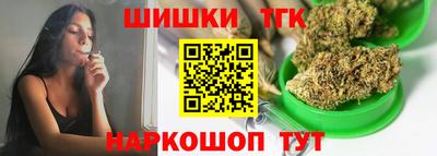 метамфетамин Коммунар