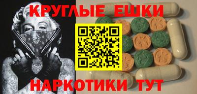 метамфетамин Коммунар