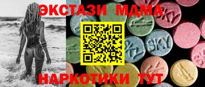 МДМА Комсомольск-на-Амуре