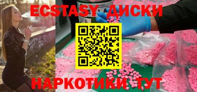 прущий лед Конаково