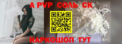 прущий лед Конаково