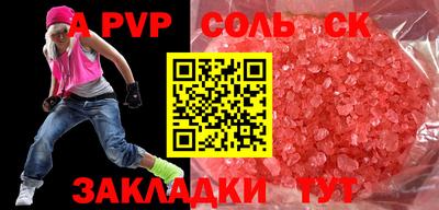 прущий лед Конаково