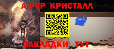 прущий лед Конаково