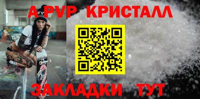 тгк Краснознаменск
