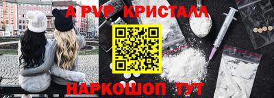 МДМА Комсомольск-на-Амуре