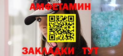 МДМА Комсомольск-на-Амуре