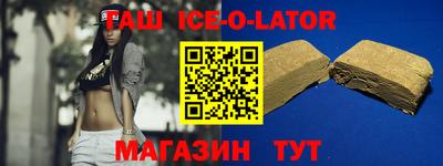метамфетамин Коммунар