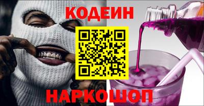 метамфетамин Коммунар