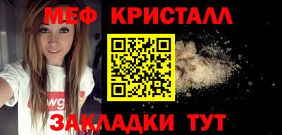 метамфетамин Коммунар