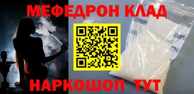прущий лед Конаково