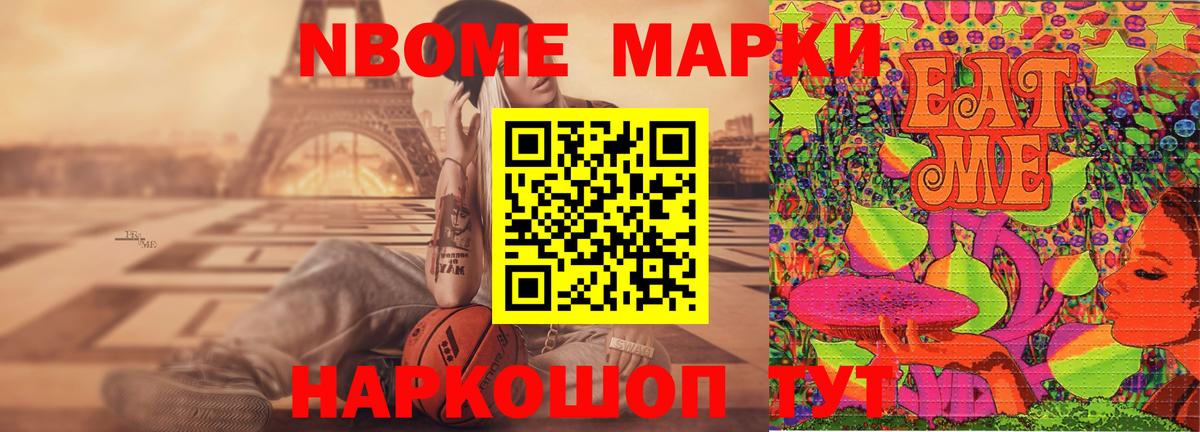 Лсд 25 экстази кислота Егорьевск