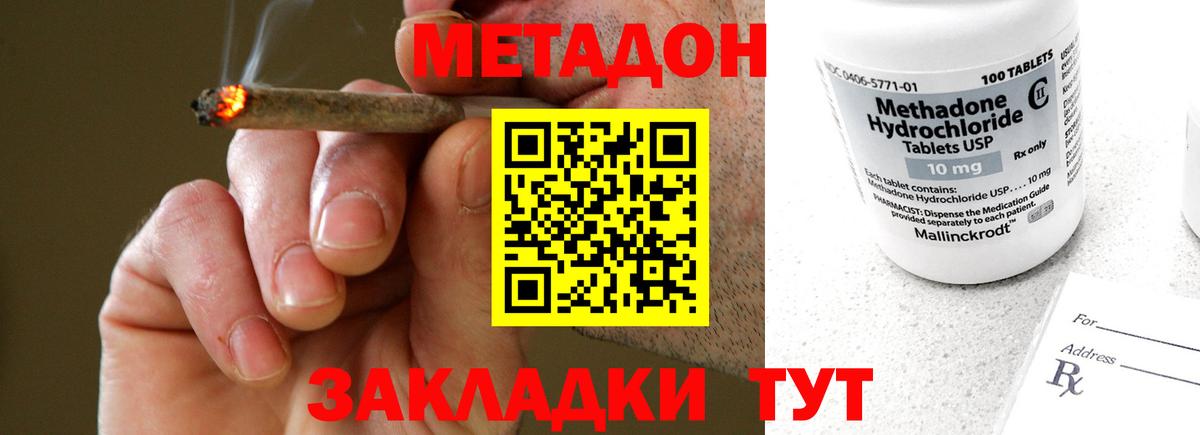 Гашиш  Егорьевск  Меф МЯУ МЯУ кристаллы  Вход с VPN  ЭКСТАЗИ  ГАШ  Бошки Шишки 