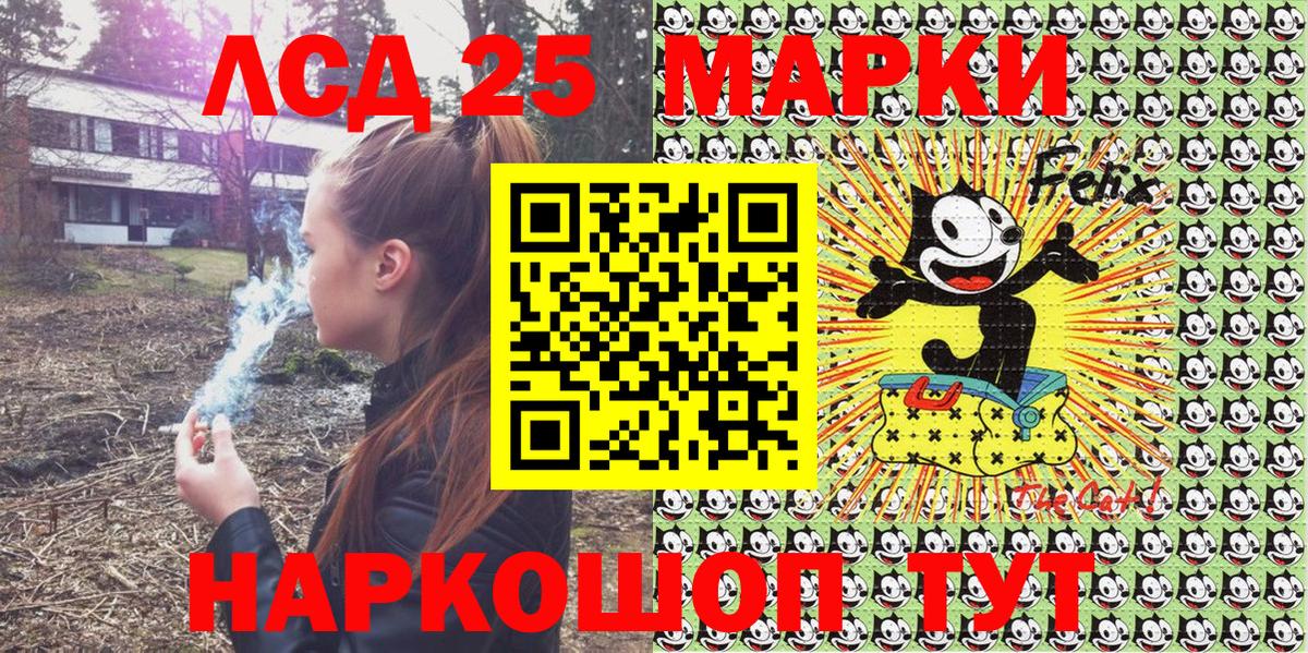 Марки N-bome 1,5мг Егорьевск