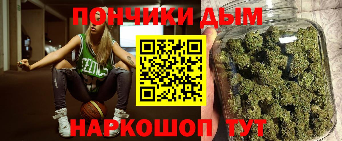 Марихуана индика  Шишки марихуана планчик  Егорьевск  Вход с VPN  Шишки марихуана индика  Бошки Шишки ГИДРОПОН 